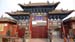 Pingyao 138