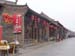 Pingyao 155
